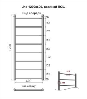 Полотенцесушитель водяной Indigo Line LLW120-60 120x60 см хром